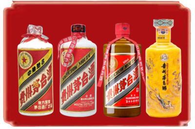 龙岩市永定烟酒回收贵州茅台酒.jpg