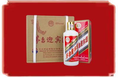 龙岩市永定烟酒回收茅台迎宾酒.jpg